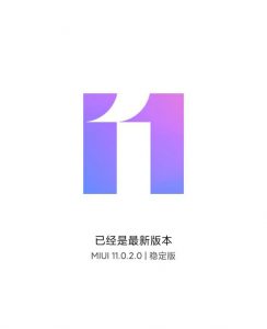 MIUI11稳定版更新:小米手机8、青春版、屏幕指纹版、透明探索版、SE,Redmi K20,小米手机9SE-花园博客