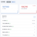 [免费]手机电脑都可以，从根去除90%的广告!还你干净的网络环境-花园博客