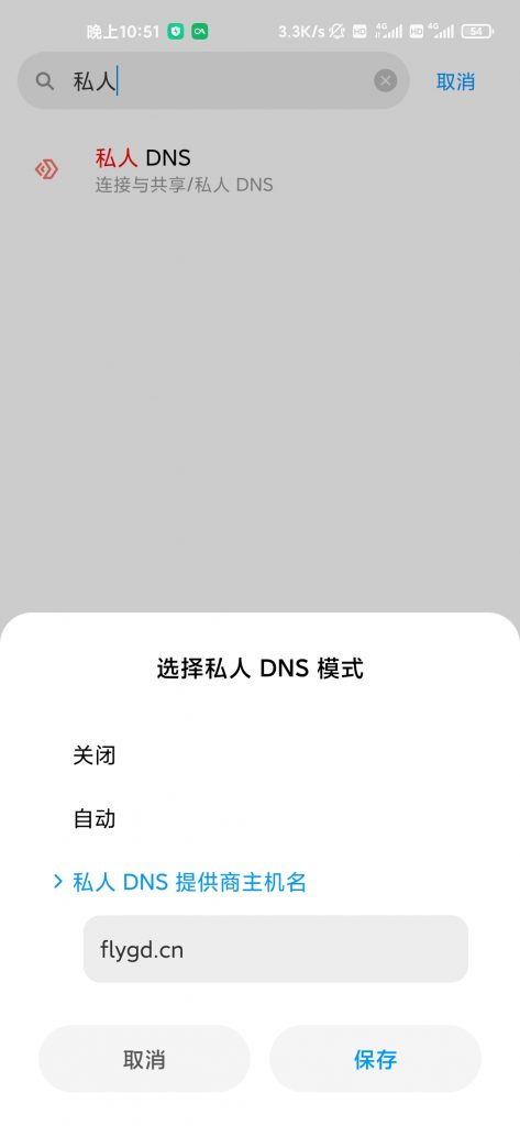 图片[2]-[免费]手机电脑都可以，从根去除90%的广告!还你干净的网络环境-花园博客