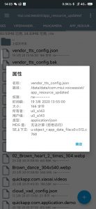突破云控可定制语音!小米小爱同学更新新增拨号语音选择卡,语音查电量!优化蓝牙模式播报体验-花园博客