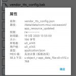 突破云控可定制语音!小米小爱同学更新新增拨号语音选择卡,语音查电量!优化蓝牙模式播报体验-花园博客