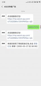 这是得一块钱的业务!只需要5秒钟-花园博客