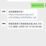 这是得一块钱的业务！只需要5秒钟-花园博客