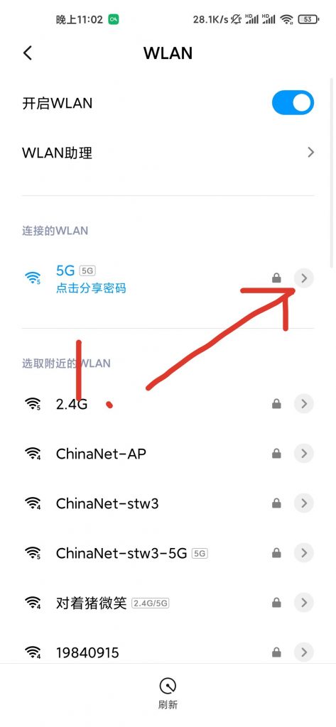 图片[11]-[免费]手机电脑都可以，从根去除90%的广告!还你干净的网络环境-花园博客