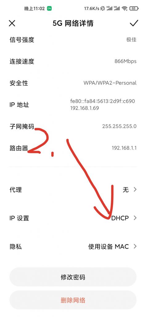 图片[12]-[免费]手机电脑都可以，从根去除90%的广告!还你干净的网络环境-花园博客