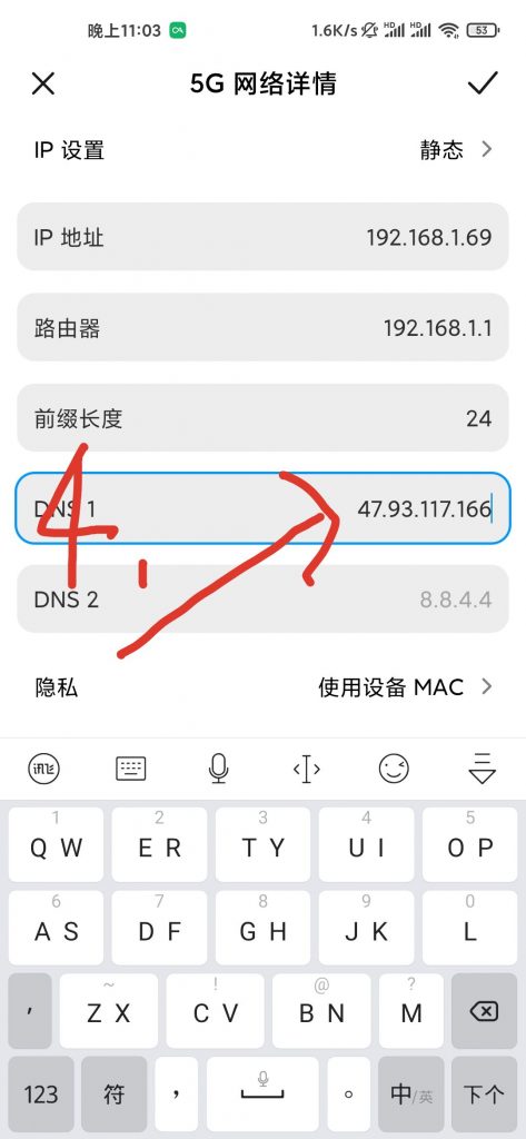 图片[14]-[免费]手机电脑都可以，从根去除90%的广告!还你干净的网络环境-花园博客