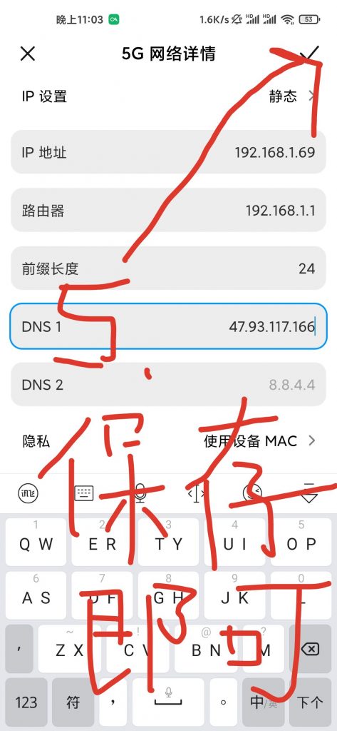 图片[15]-[免费]手机电脑都可以，从根去除90%的广告!还你干净的网络环境-花园博客