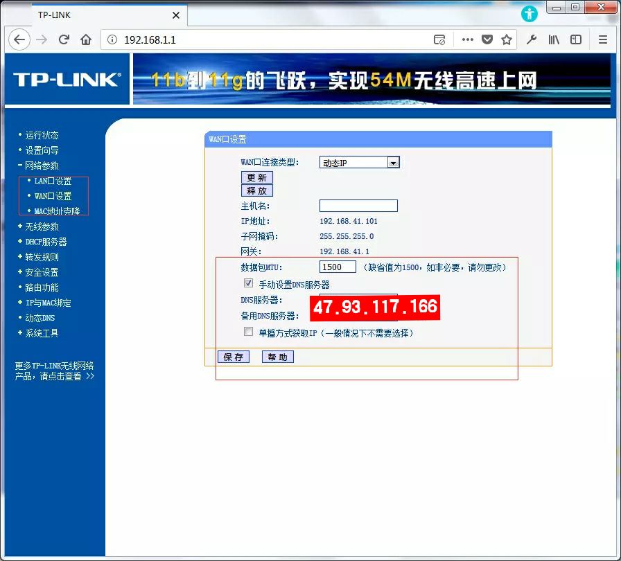 图片[4]-[免费]手机电脑都可以，从根去除90%的广告!还你干净的网络环境-花园博客