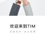 1秒申请9位数QQ号！深夜福利-花园博客