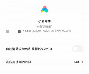 小爱同学更新！增加古诗卡片,优化全新技能-花园博客