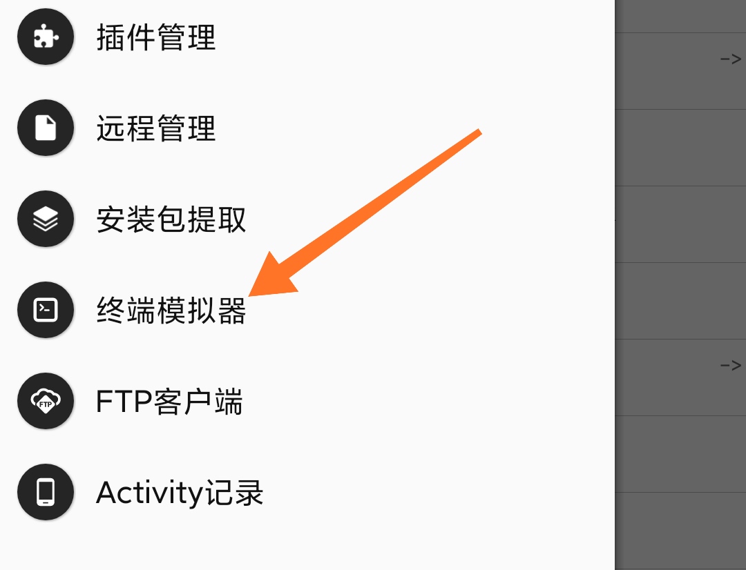 图片[5]-安卓微信v7.0.15内测,重头戏!微信号支持修改,深色模式可直接微信中设置-花园博客