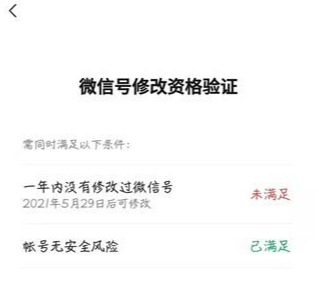 图片[4]-安卓微信v7.0.15内测,重头戏!微信号支持修改,深色模式可直接微信中设置-花园博客