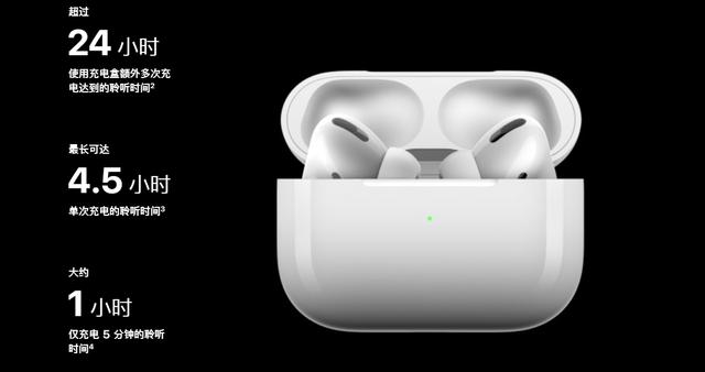 苹果新发布的AirPods Pro有哪些亮点和不足?果粉:忍住我就看看