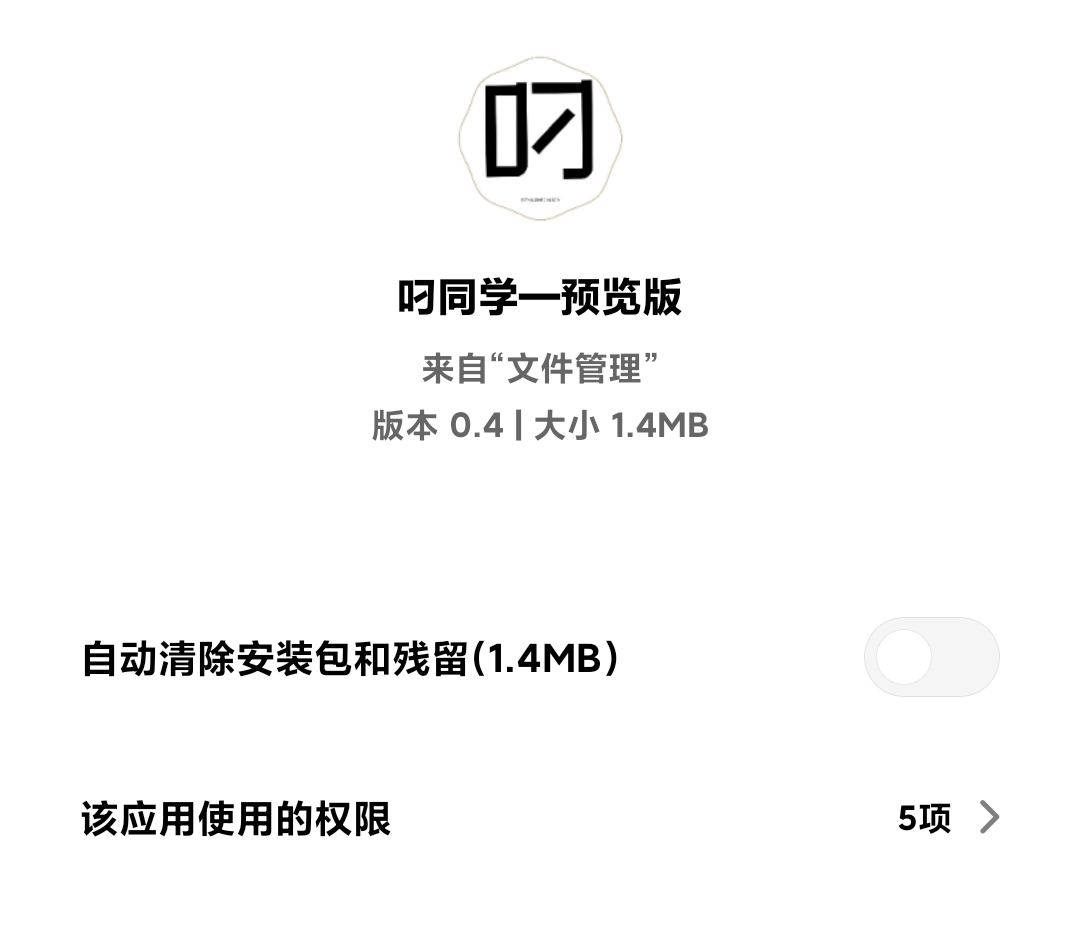 图片[3]-后花园APP上架,集成免VIP影视，赚钱购等功能。正常使用[预览版]-花园博客