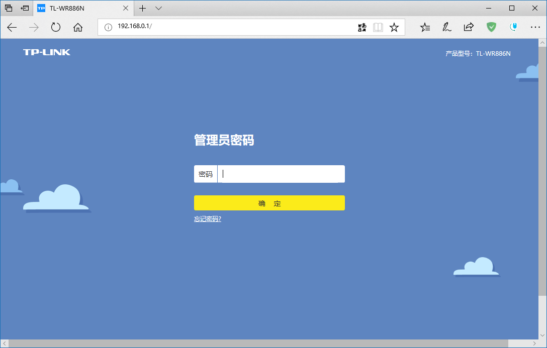图片[3]-[免费]手机电脑都可以，从根去除90%的广告!还你干净的网络环境-花园博客