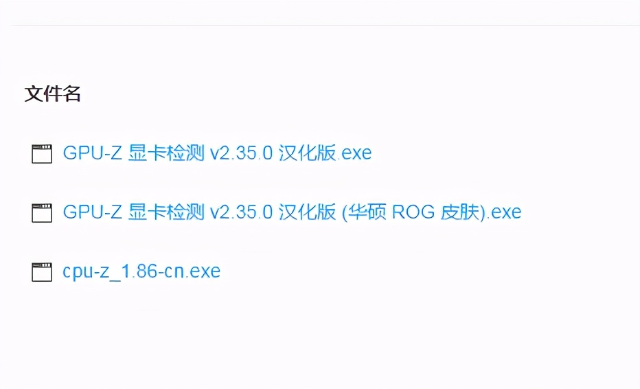 cpu-z,gpu-z！显卡、处理器识别工具，让假货无处遁形-花园博客
