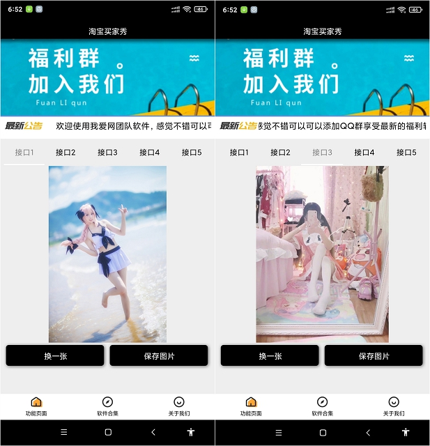 正规车 淘宝买家秀2.0 各种买家秀欢迎上车-花园博客