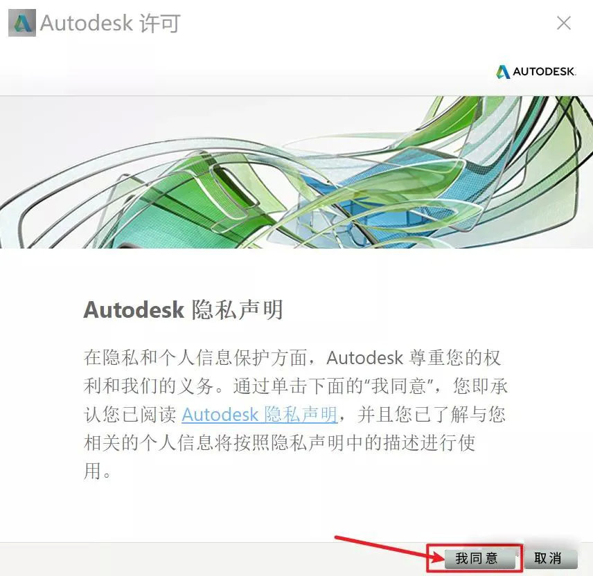 图片[12]-CAD 2020安装包破解版软件下载+详细安装教程+注册机-花园博客