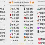 微信娱乐机器人使用说明-花园博客