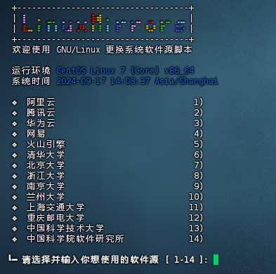 宝塔装开心版 装不上解决方法！换镜像源和两种开心版的链接-花园博客