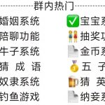 微信云端机器人—吖吖 使用说明-花园博客