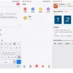 芥末社区系统全套源码网页端+iapp手机端(内涵60+插件版)-花园博客