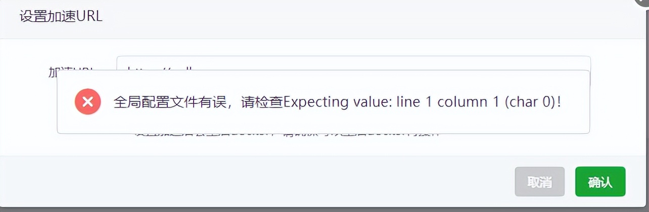 图片[6]-宝塔家宽动态ipv4/6域名自动更新解析！通过cloudflare里面ddns的API-花园博客