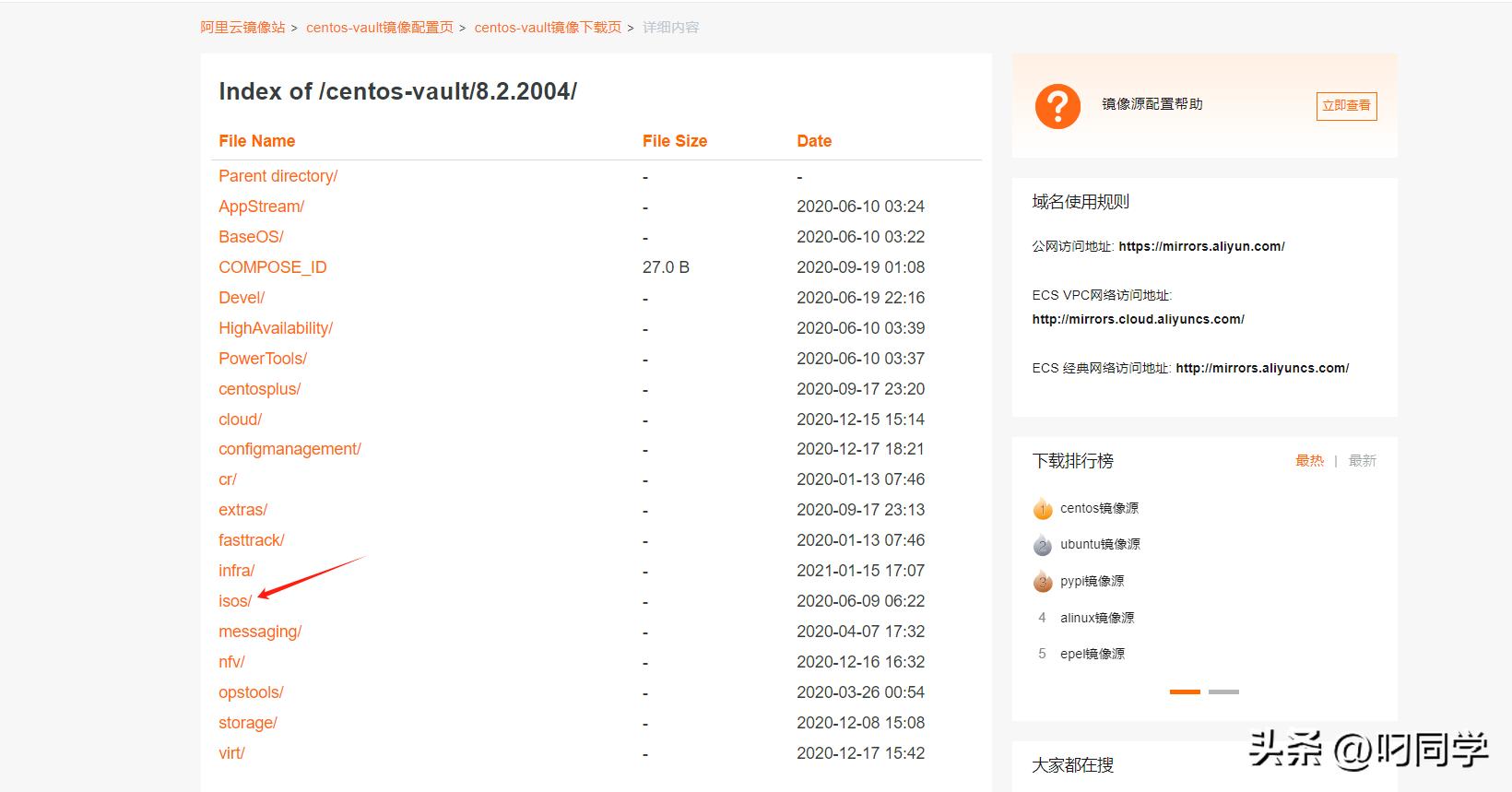图片[2]-各版本的centos 678下载，包括各个版本的说明和无桌面版（最小化安装模式）-花园博客