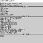 Windows server 2012-2026和win10-11全系列激活-花园博客