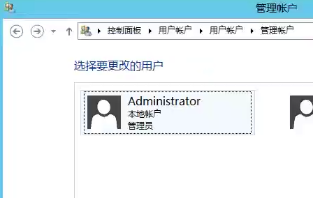 图片[2]-Windows Server 2012 如何取消密码的复杂性要求或取消开机密码-花园博客