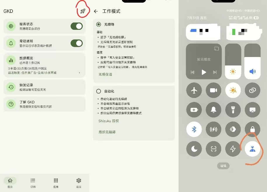 此图片的 alt 属性为空;文件名为 get-1.jpg